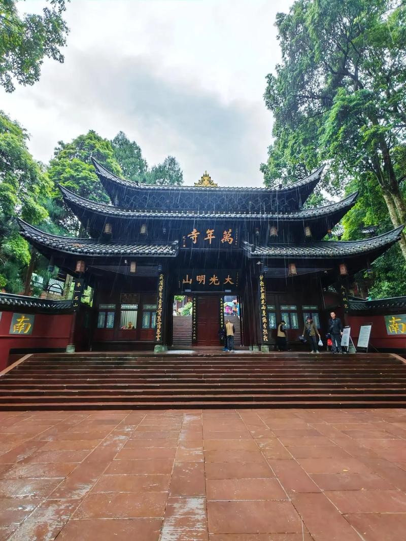 万年寺（四川）