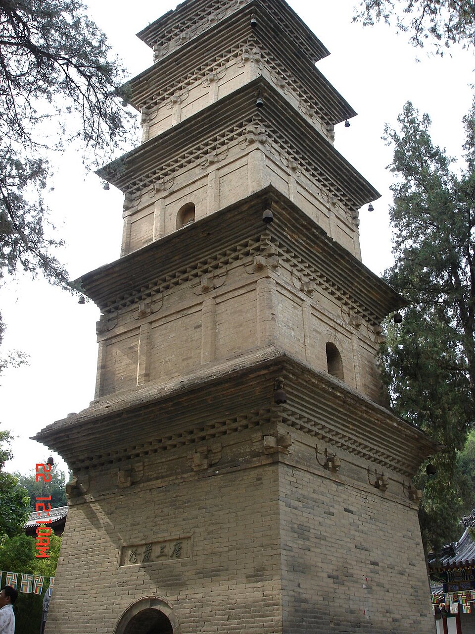 兴教寺（陕西）