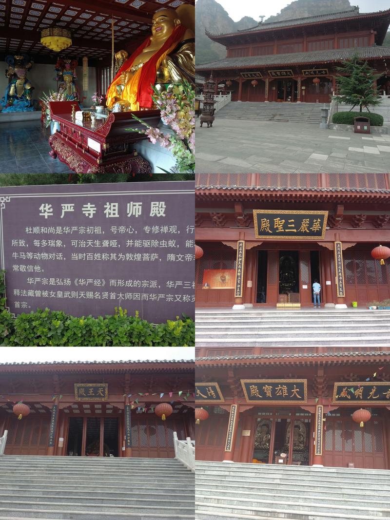 华严寺（福建）