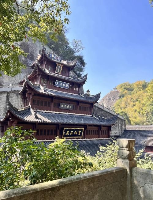 大佛寺（浙江）