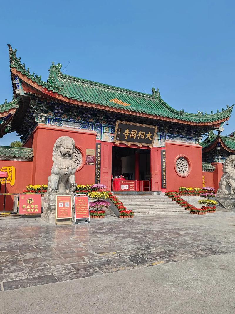 大相国寺（河南）