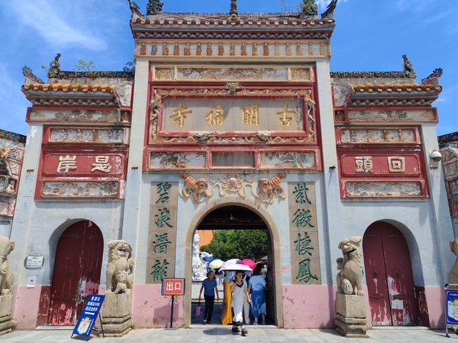 开福寺（湖南）