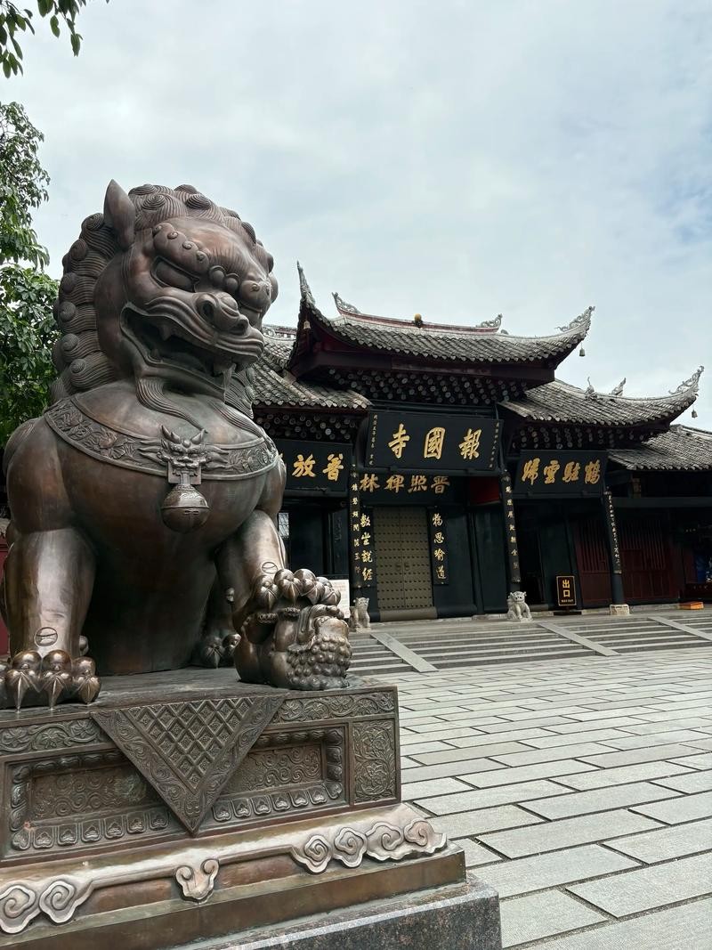 报国寺（四川）