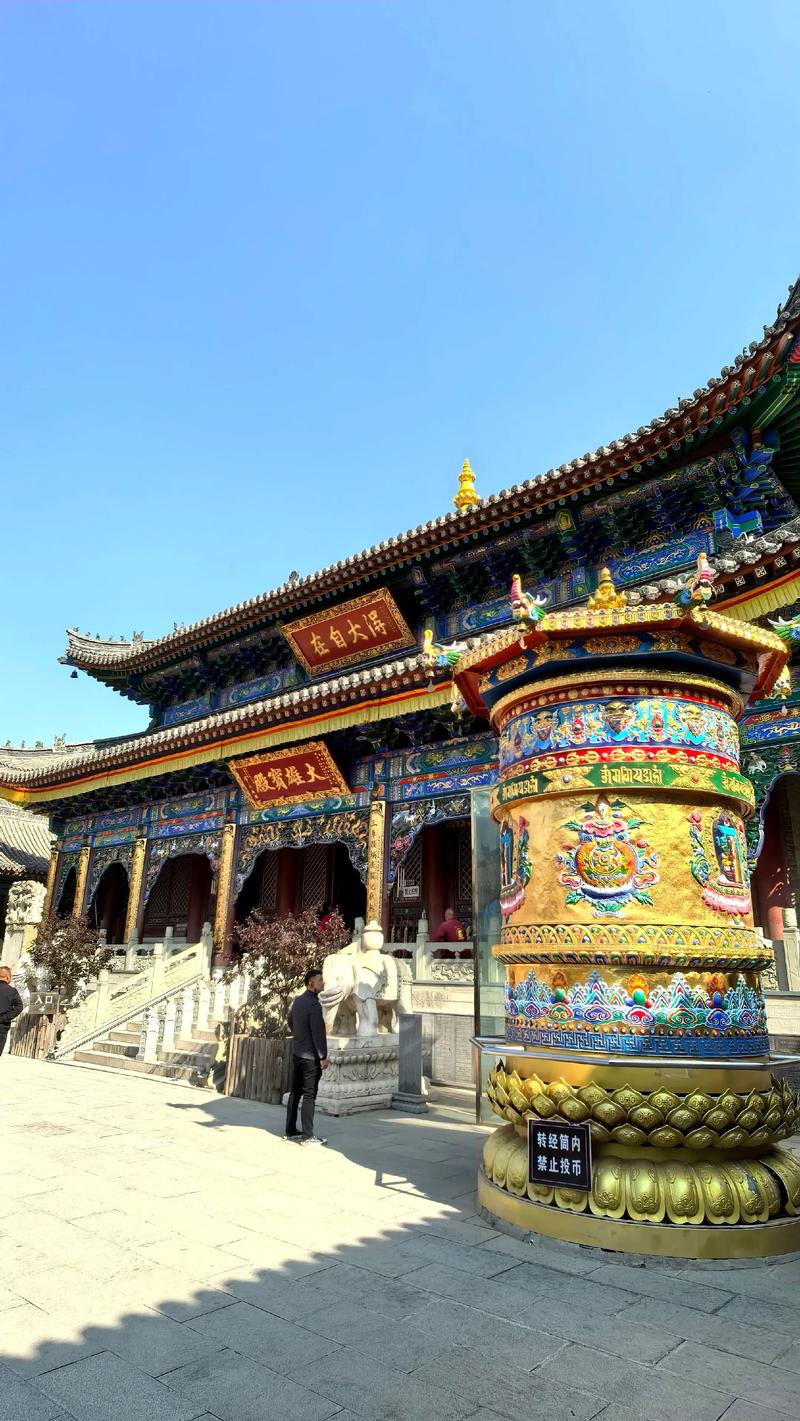 殊像寺（山西）