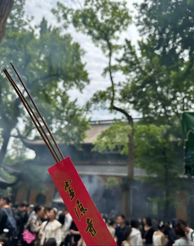 灵隐寺（浙江）