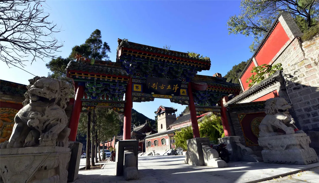 玄中寺（山西）