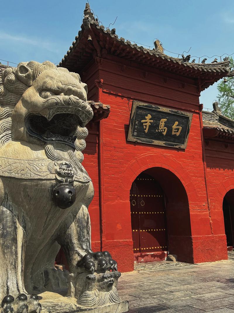 白马寺（河南）