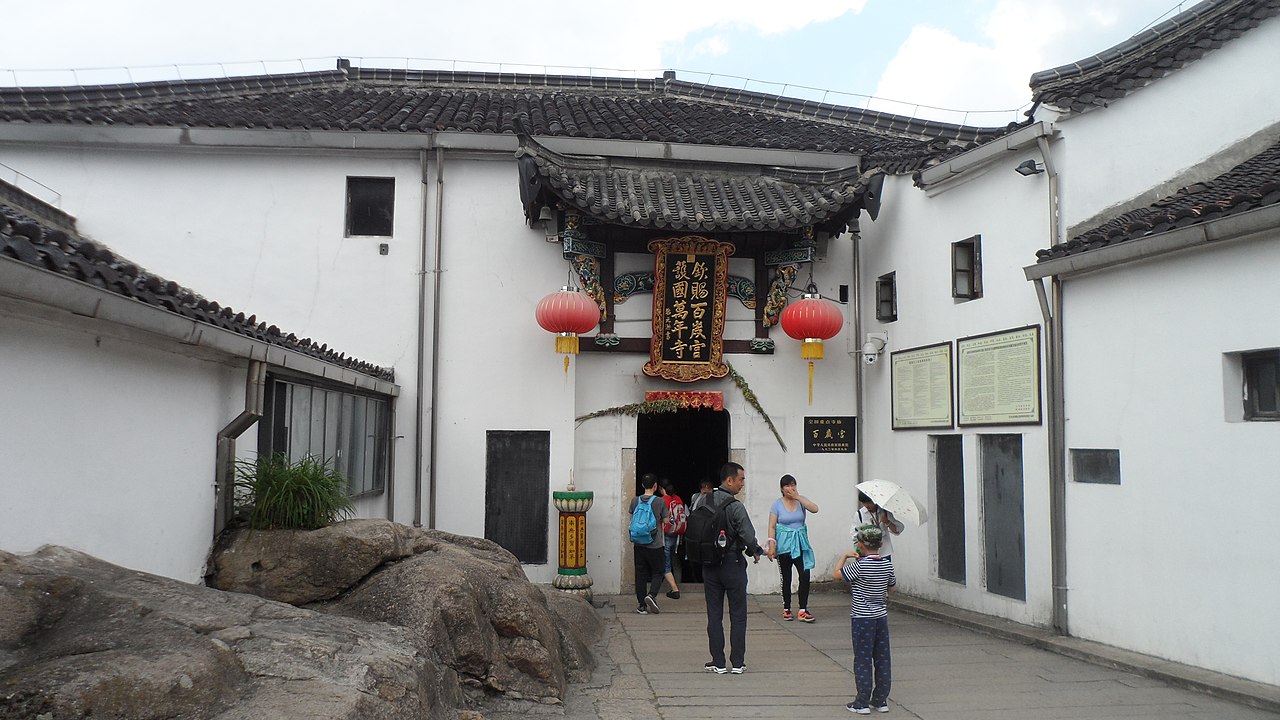 百岁宫（安徽）