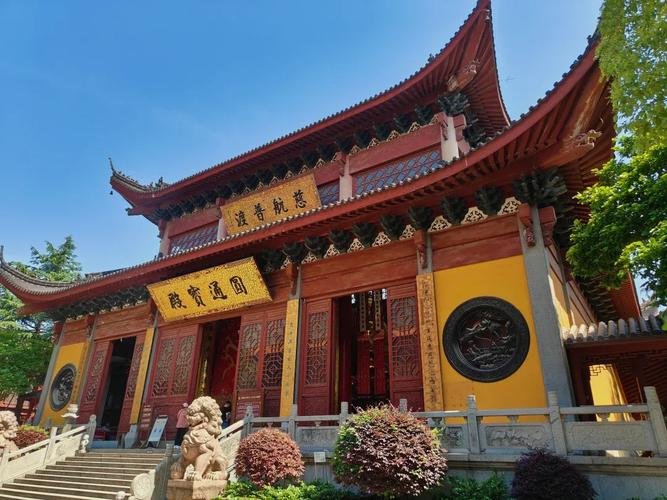 福严寺（湖南）