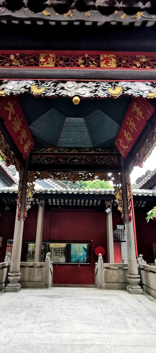 莲峰庙（澳门）