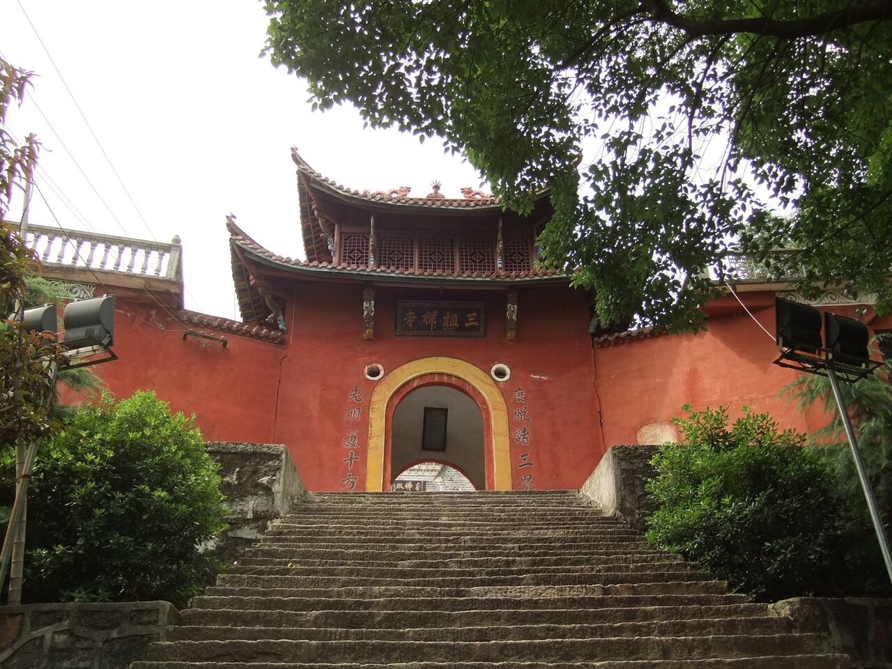 三祖寺（安徽）