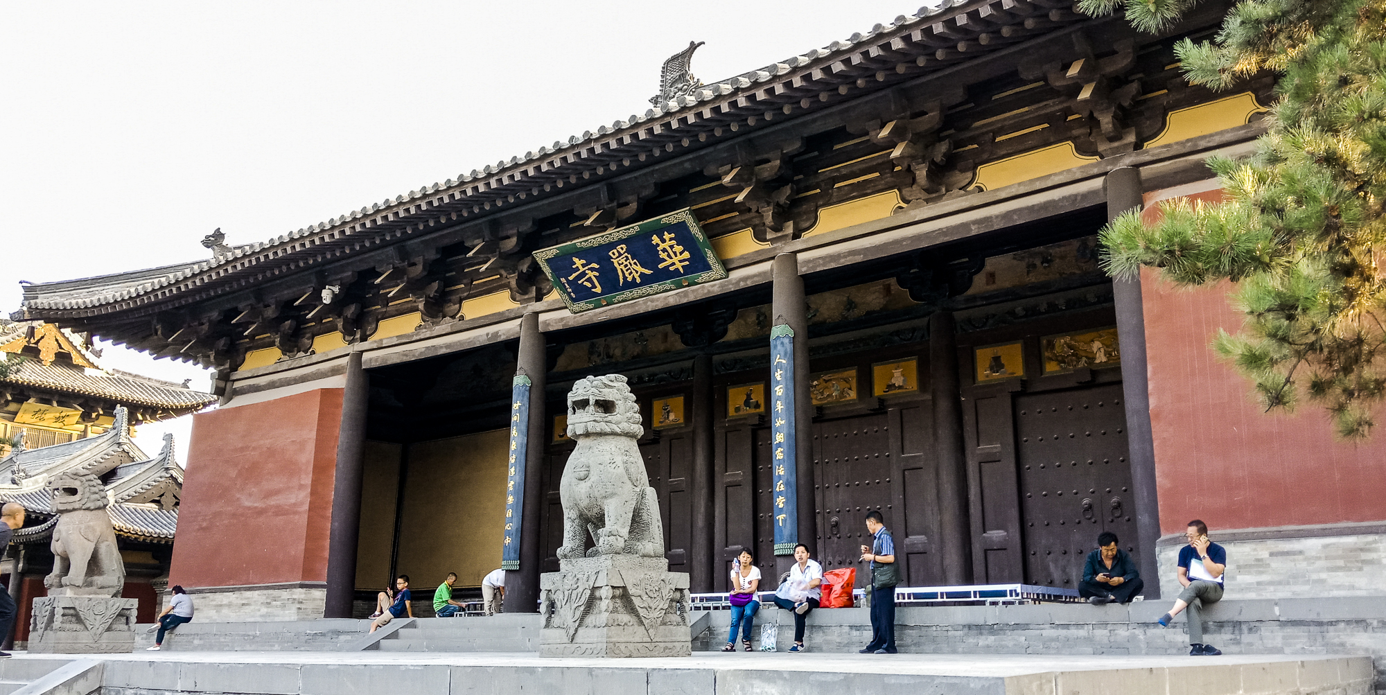上华严寺山西