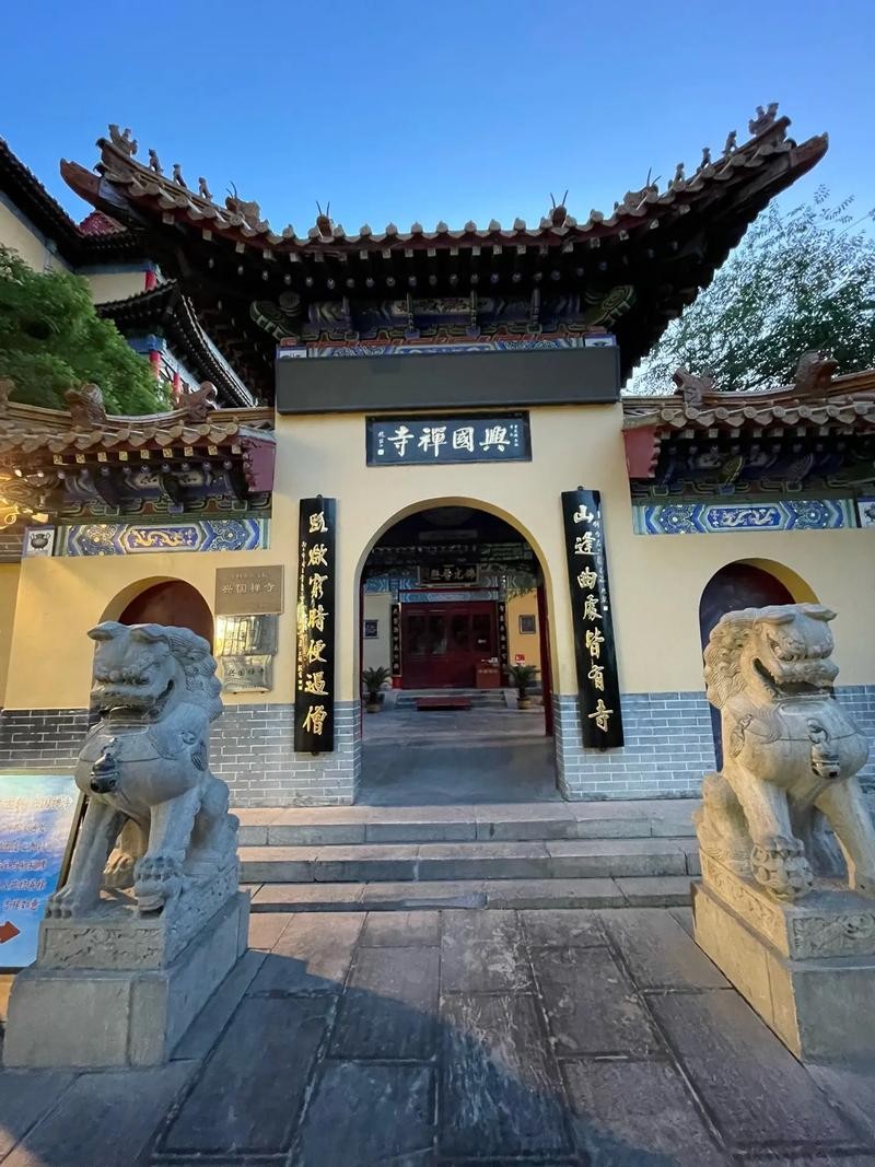 兴国禅寺（山东）