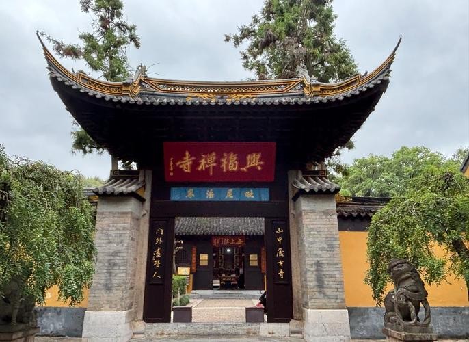 兴福寺（江苏）