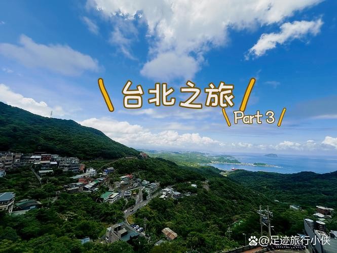 劝化堂（台湾）