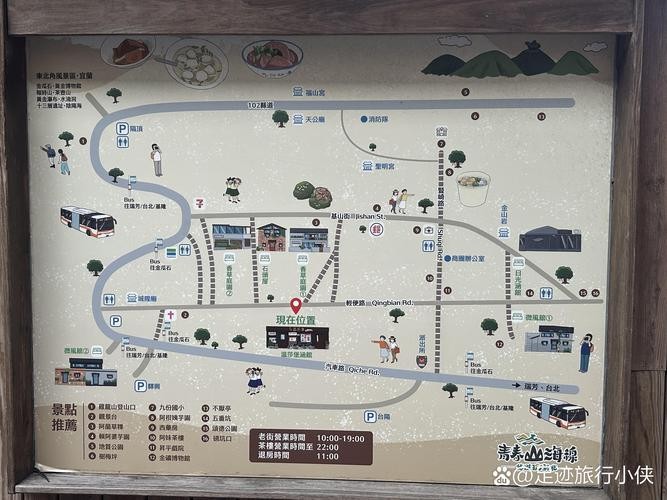 劝化堂（台湾）