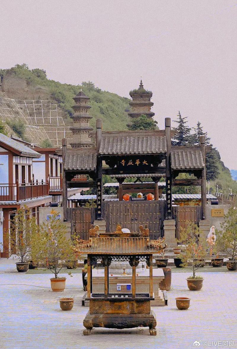 华严寺（陕西）