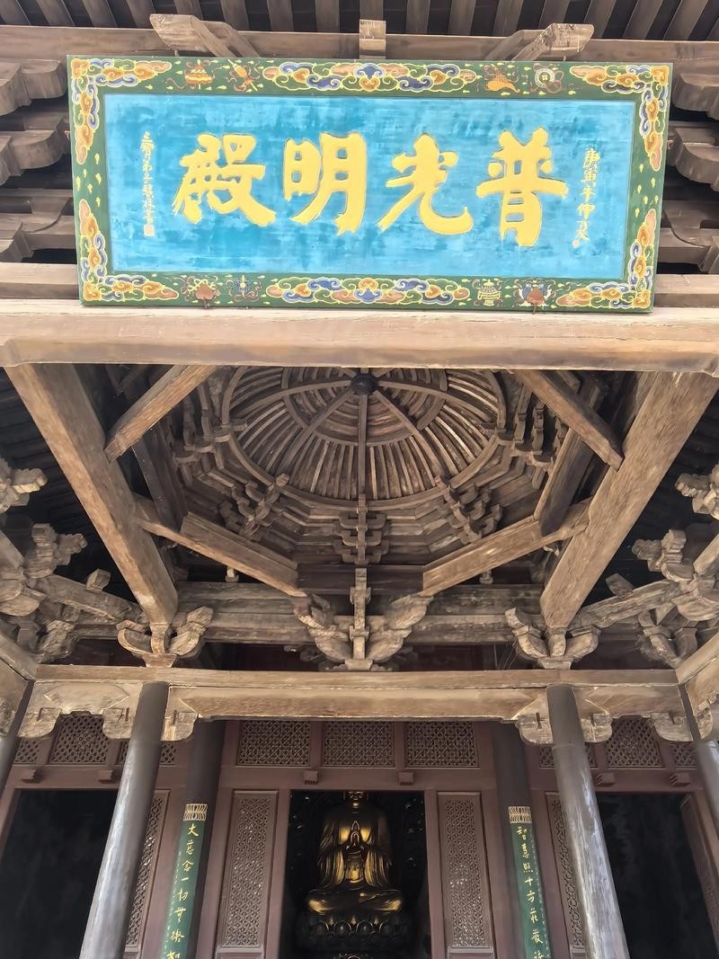 华严寺（陕西）