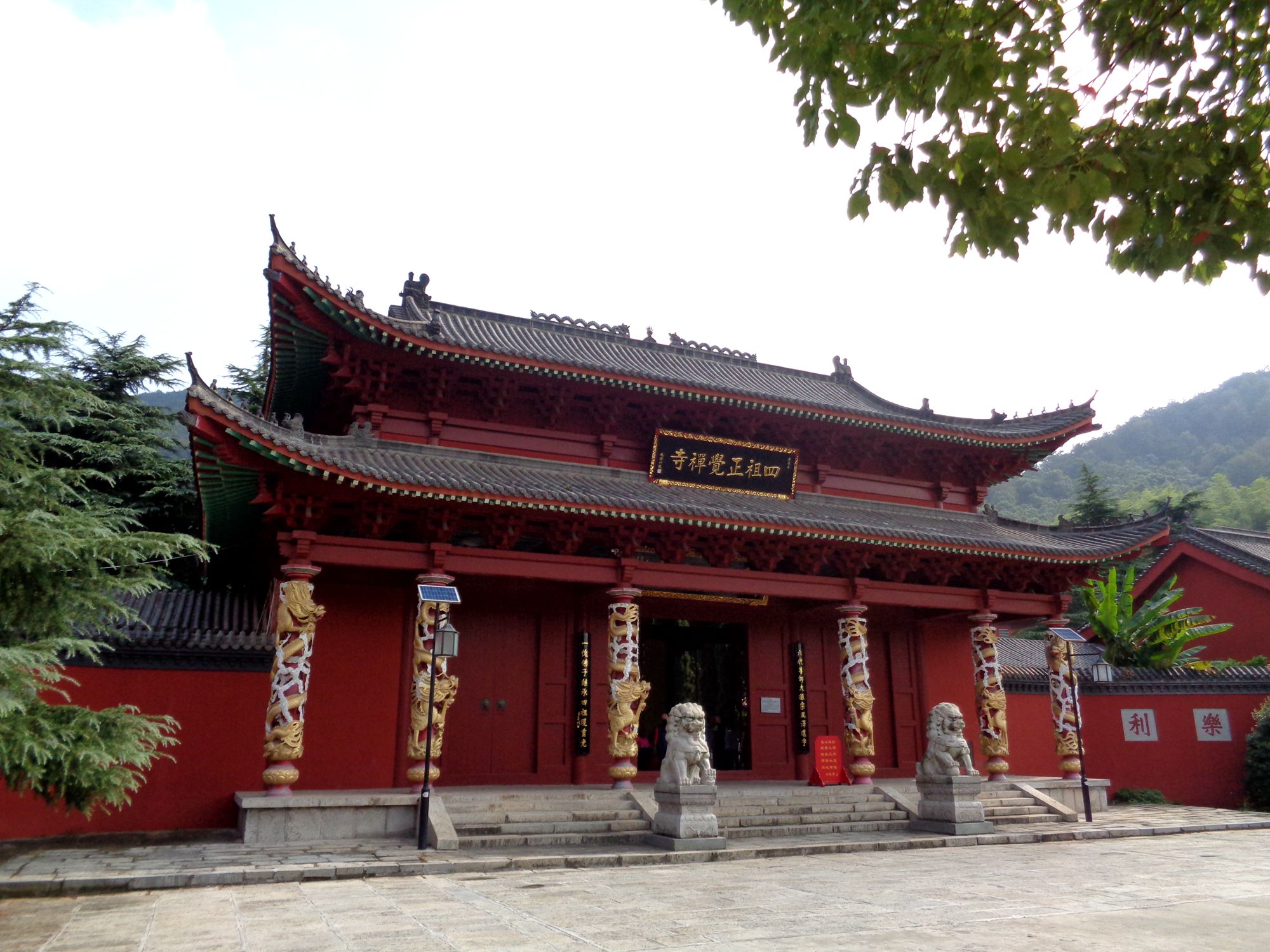 四祖寺（湖北）