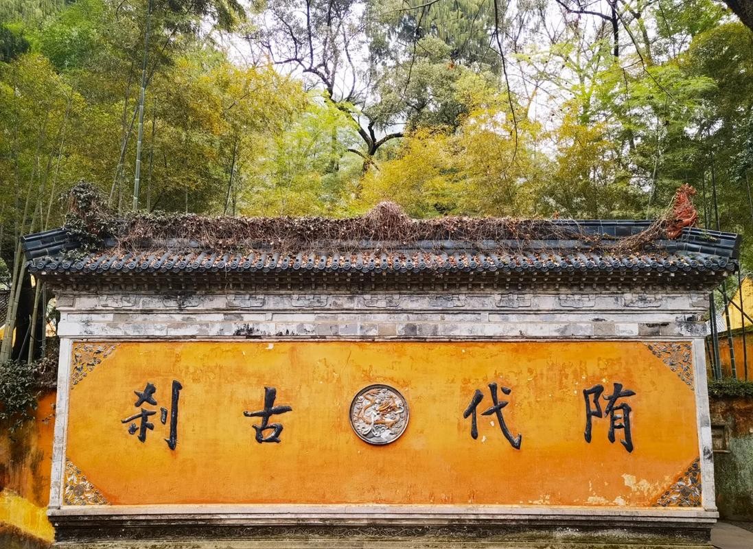 国清寺（浙江）