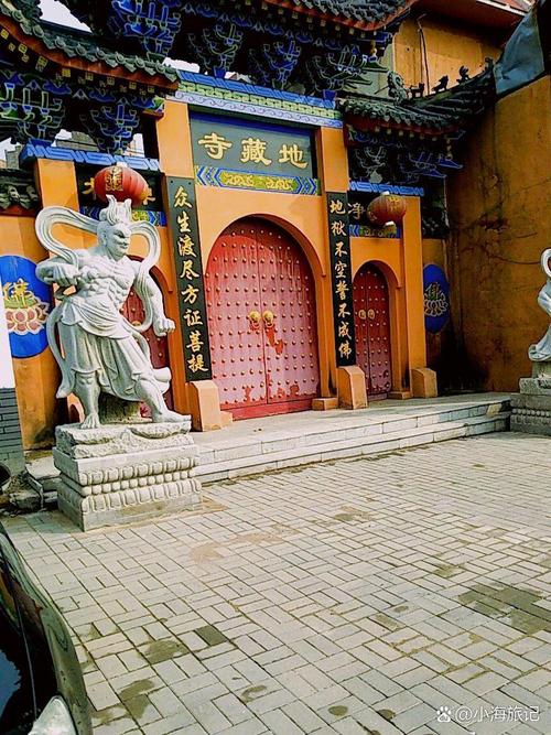 地藏寺（吉林）