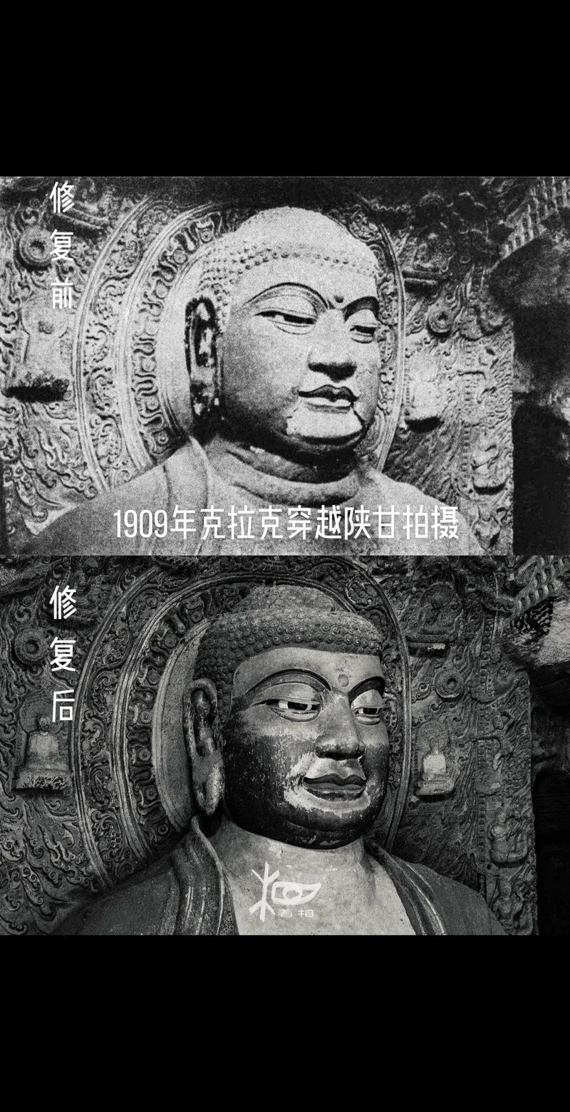 大佛寺石窟（陕西）