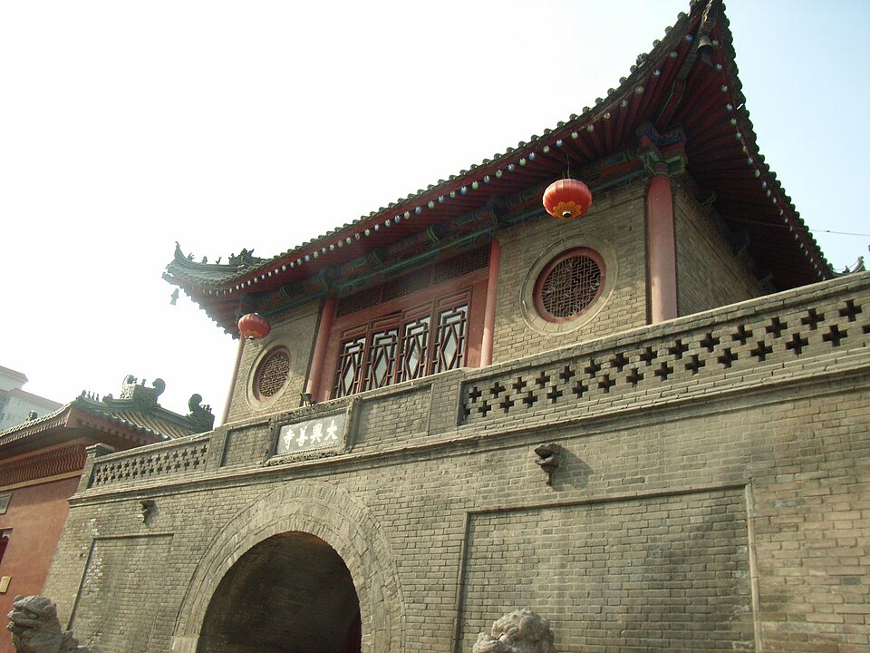 大兴善寺（陕西）