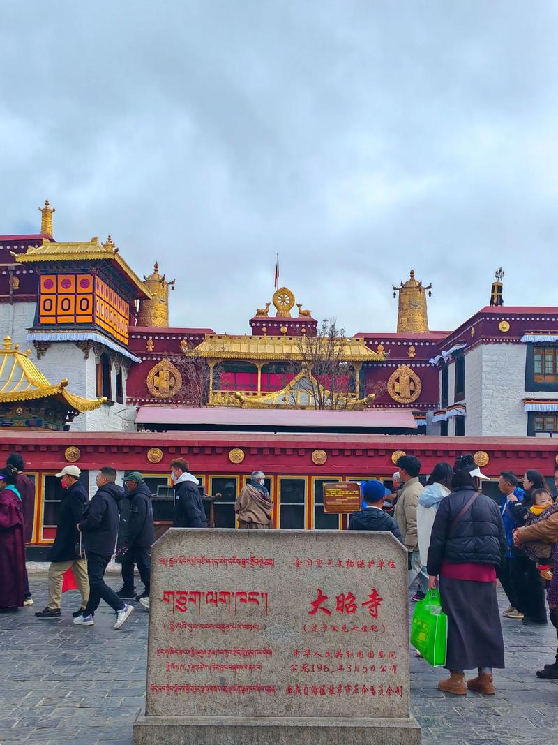 大昭寺（西藏）