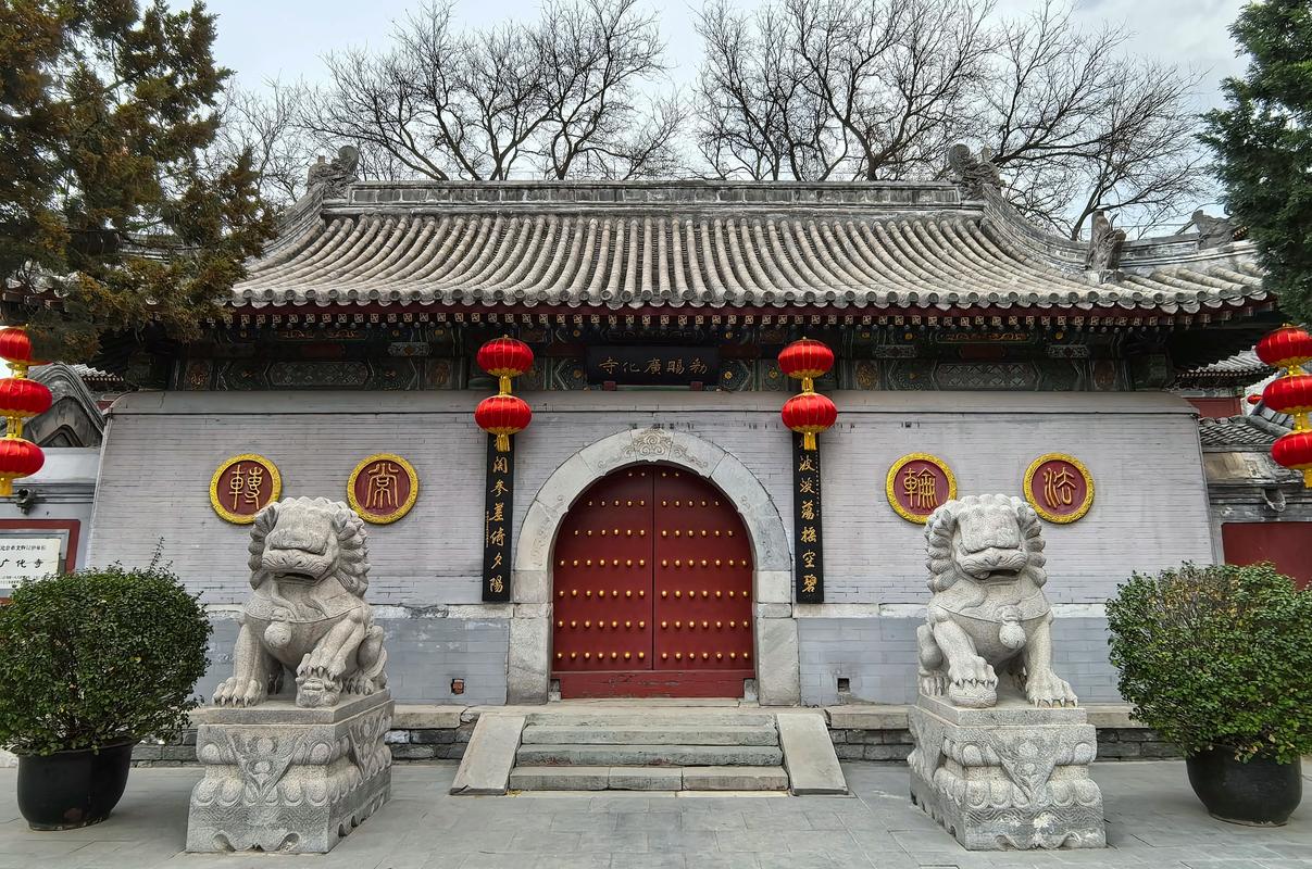 广化寺（北京）