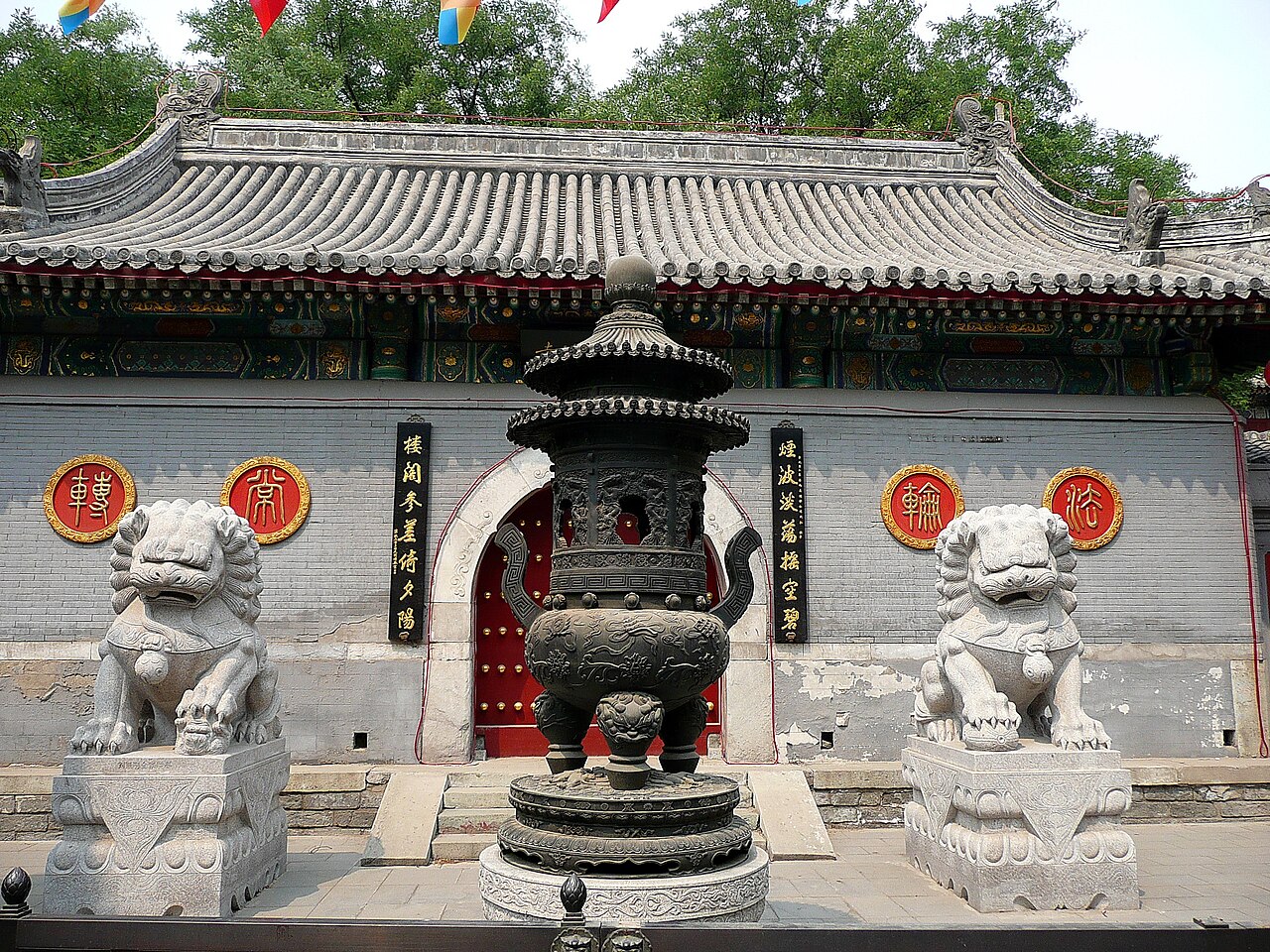 广化寺（福建）