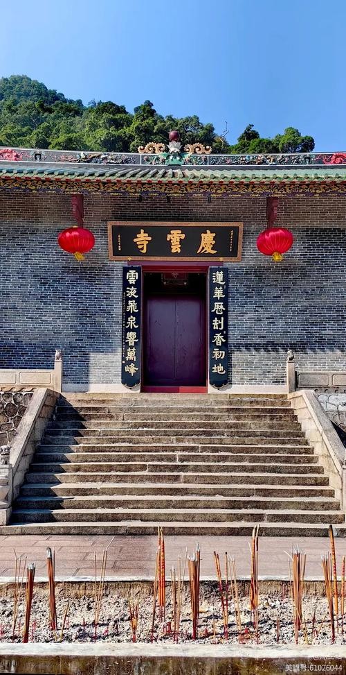 庆云寺（广东）