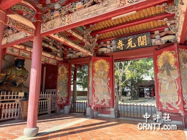 开元寺（台湾）