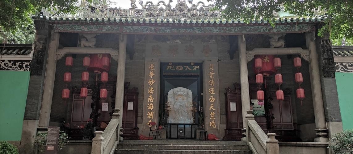 普济禅院（澳门）