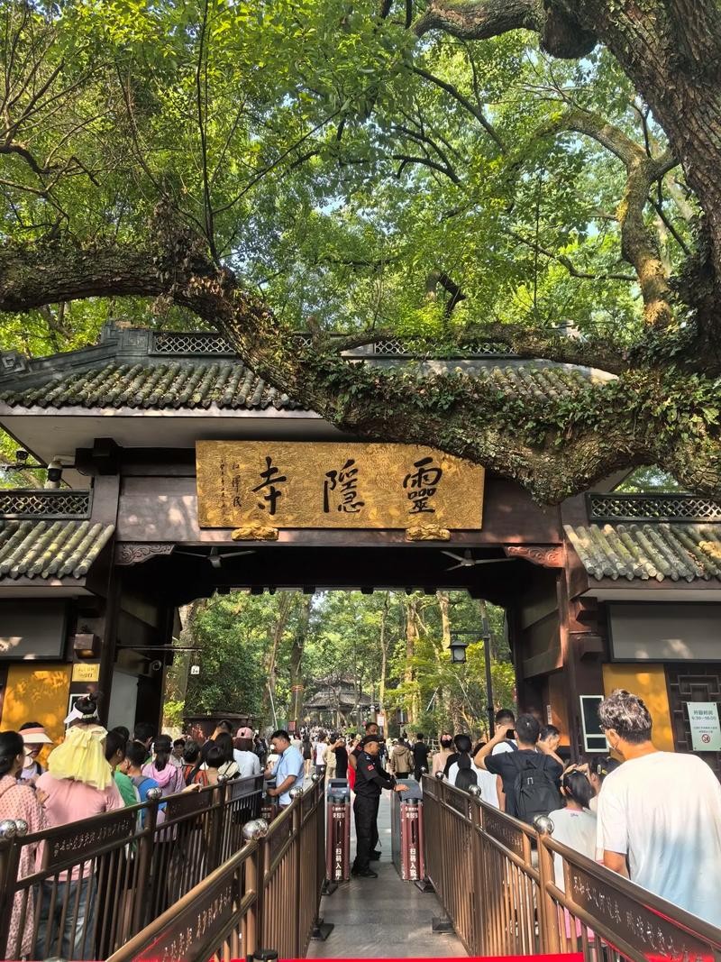 灵隐寺（浙江）