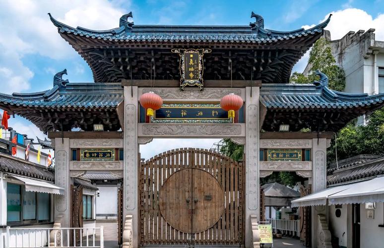 真如寺