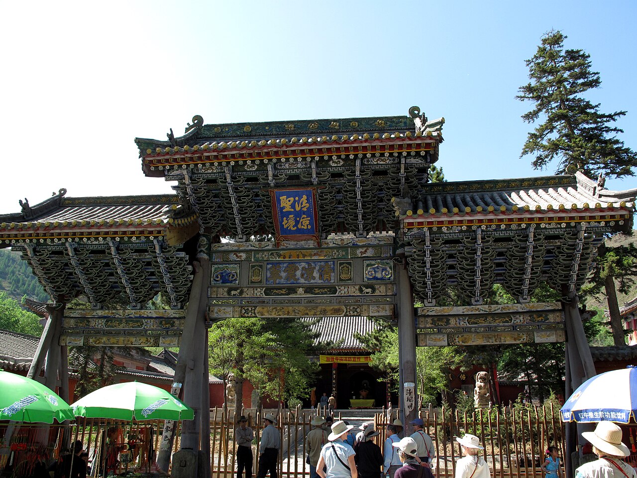 碧山寺（山西）