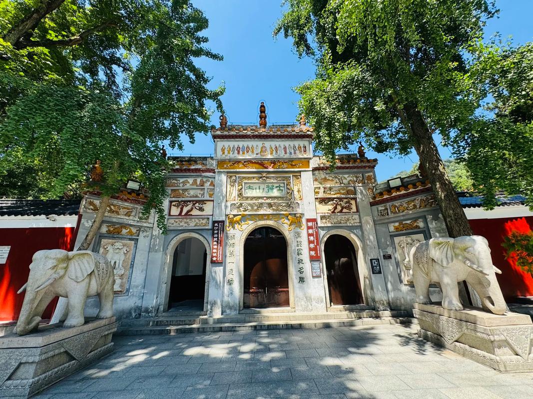 麓山寺（湖南）